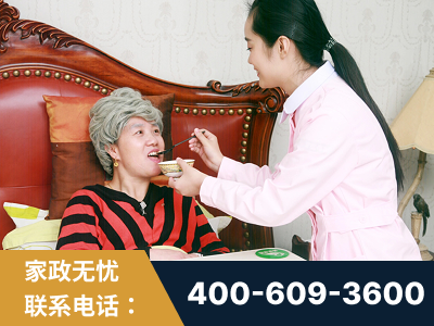 日喀则-照顾老人保姆