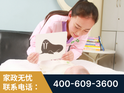 日喀则-家事无忧